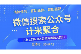 三亚遇到恶意拖欠？专业追讨公司帮您解决烦恼