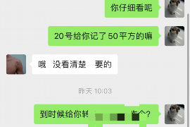 三亚对付老赖：刘小姐被老赖拖欠货款